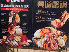 -七欣天(浦东羽山乐坊店)