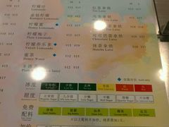 菜单-1点点(建设六马店)