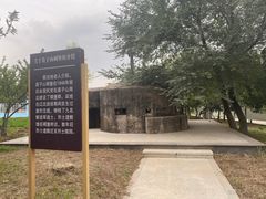 -莫子山公园