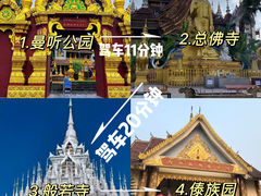 -基诺山寨.版纳民族特色菜