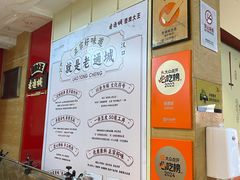 -老通城豆皮大王(吉庆街店)