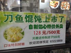 -老半斋(福州路店)