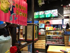 -阿上阿上麻辣香锅&麻辣烫(朝阳蓝色港湾店)