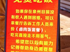 -老阿伯·闽南菜