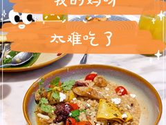 -gaga(深圳福田星河COCO Park店)