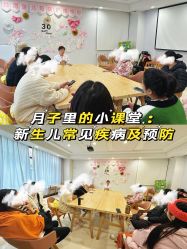 -台湾宝儿月子中心 (中南路店)