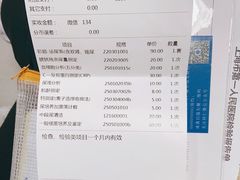 -上海市第一人民医院(松江南部)