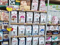 -艾贝尔宠物医院·狂犬免疫点(江山金象城店)