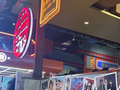 -寿奶茶·鲜奶与茶(合生汇购物中心店)
