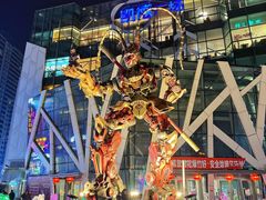 -凯德广场(学府店)