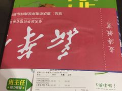 -南岸新华书店