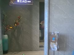 -星河湾温泉洗浴酒店