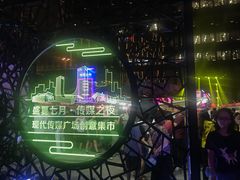 -苏州现代传媒广场商业