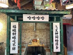 -壹头蒜烧烤小院儿