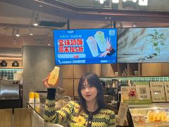 -宝珠奶酪(长宁金虹桥店)