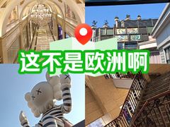 -上海月星家居(澳门路店)