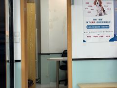 -中农大我爱我爱动物医院·核磁CT·猫病·24小时夜诊中心(石佛营店)