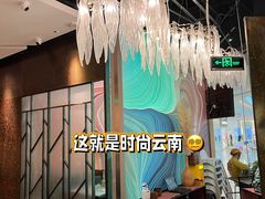 -中8楼风尚云南菜(颐堤港店)