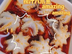 -大喜烤肉(海宁尚东店)