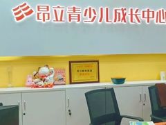 -昂立青少儿成长中心(长宁仙霞校区)
