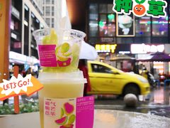 -奈雪的茶(时代天街店)