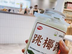 -果呀呀(国金街店)