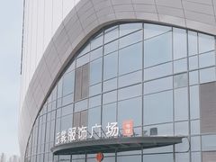 -云裳小镇