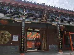 -滦州古城