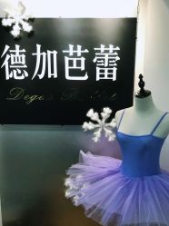 -德加芭蕾·舞蹈培训