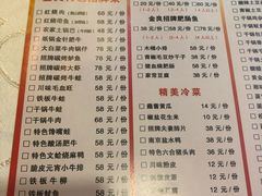 菜单-金良酸菜鱼(宁海路总店)