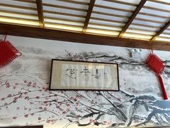 -笑来喜馄饨小笼工坊店(湖滨街店)