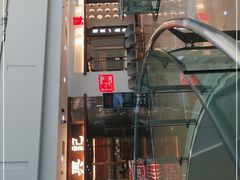 门面-和兴记潮汕牛肉火锅(太原街万达店)