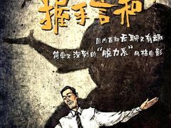 -万象影城(杭州万象城IMAX激光店)