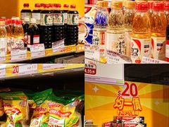 -新城市广场