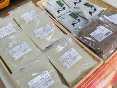 -年记·兴顺斋 牛街清真熟食小吃店