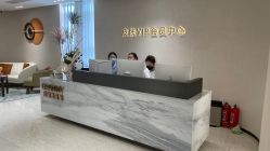 -杭州米兰柏羽医疗美容医院