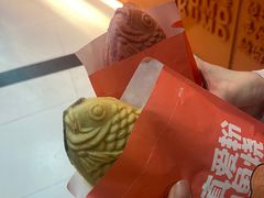 -粉粉乐鲷鱼烧(美罗城店)