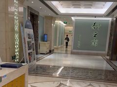 -狮王府淮扬菜(新街口友谊店)