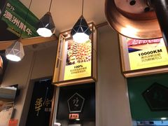 -犟牛家·榴莲烤肉(五棵松店)