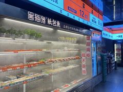 -黑猫馋纸包鱼(阳光店)