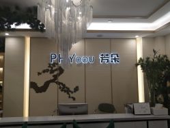 -芳朵美容养生SPA