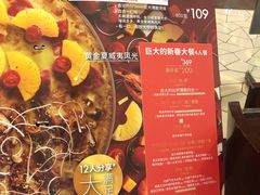 -必胜客(WOW中心城店)