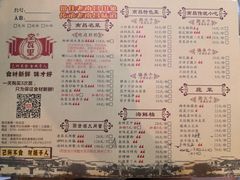 菜单-堂瓦里·传统赣菜(第一街区店)