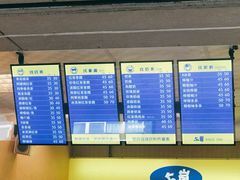 菜单-50岚(西子湾分店)