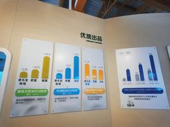 -君乐宝优致牧场