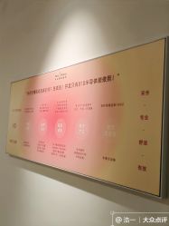 -植蔻妍倍儿专业脱毛·皮肤管理