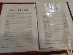 -蒲氏烤鸭(百寿路店)