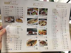 菜单-清知荷餐厅·川湘菜·徽菜(天鹅湖保利茂店)