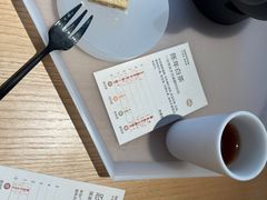 -tea'stone (万象天地店)