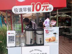 门面-必胜客(创意谷店)